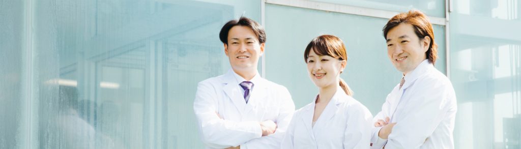 白衣を着た男女3人の医師